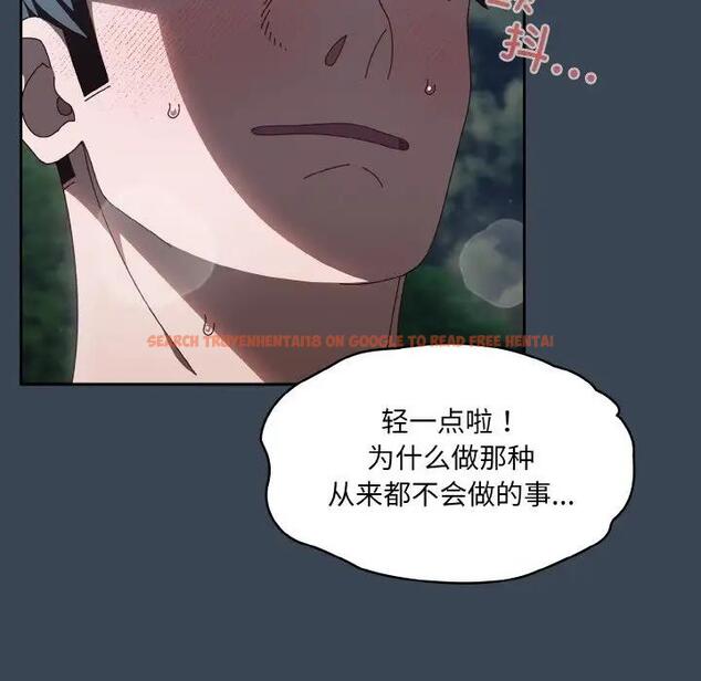 查看漫画請把女兒交給我/老大! 請把女兒交給我! - 第29話 - www.tymanga.com中的1856824图片