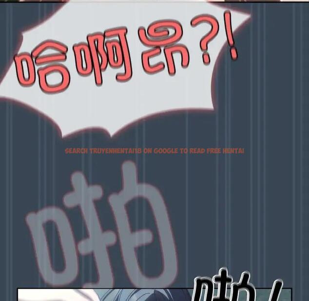 查看漫画請把女兒交給我/老大! 請把女兒交給我! - 第29話 - www.tymanga.com中的1856829图片
