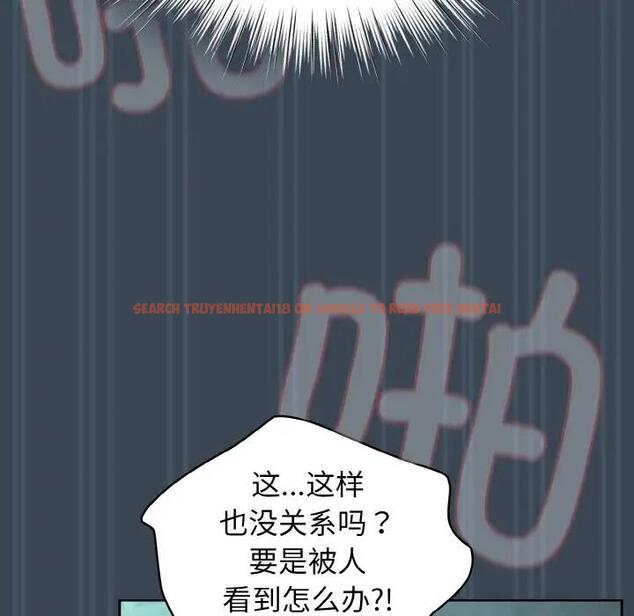 查看漫画請把女兒交給我/老大! 請把女兒交給我! - 第29話 - www.tymanga.com中的1856832图片