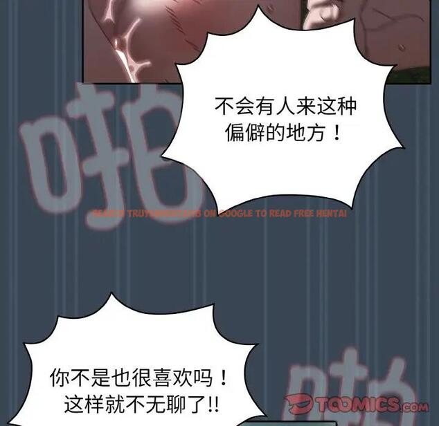 查看漫画請把女兒交給我/老大! 請把女兒交給我! - 第29話 - www.tymanga.com中的1856834图片