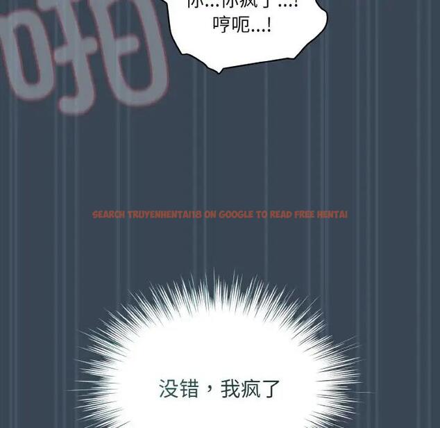 查看漫画請把女兒交給我/老大! 請把女兒交給我! - 第29話 - www.tymanga.com中的1856836图片