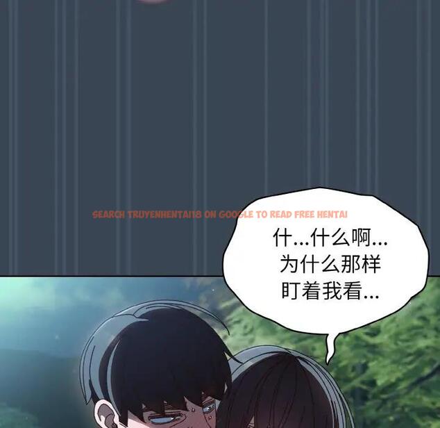 查看漫画請把女兒交給我/老大! 請把女兒交給我! - 第29話 - www.tymanga.com中的1856841图片