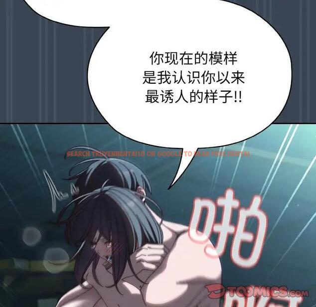 查看漫画請把女兒交給我/老大! 請把女兒交給我! - 第29話 - www.tymanga.com中的1856843图片