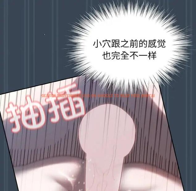 查看漫画請把女兒交給我/老大! 請把女兒交給我! - 第29話 - www.tymanga.com中的1856846图片