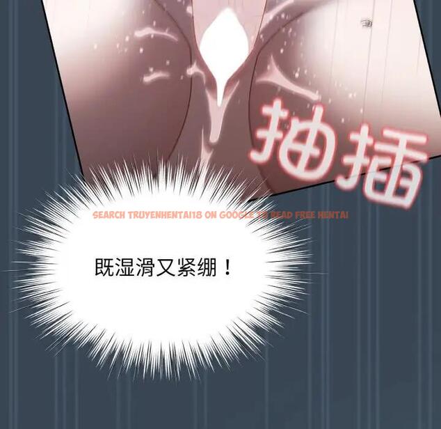 查看漫画請把女兒交給我/老大! 請把女兒交給我! - 第29話 - www.tymanga.com中的1856847图片