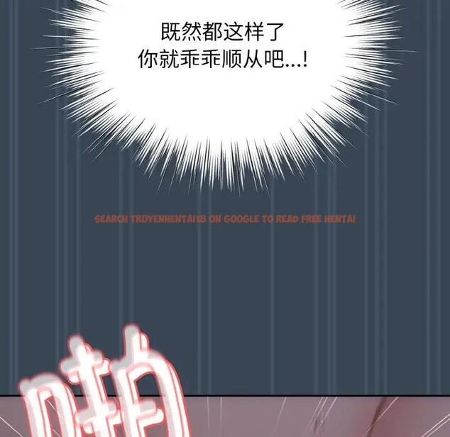查看漫画請把女兒交給我/老大! 請把女兒交給我! - 第29話 - www.tymanga.com中的1856856图片