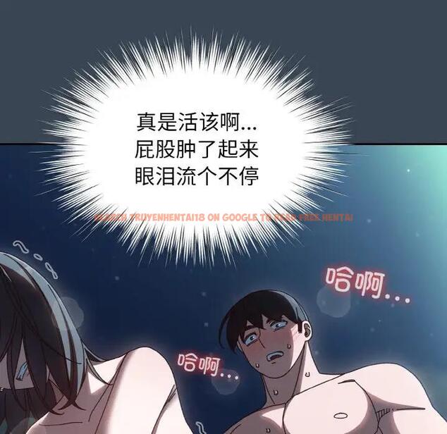 查看漫画請把女兒交給我/老大! 請把女兒交給我! - 第29話 - www.tymanga.com中的1856868图片