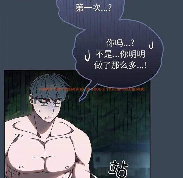 查看漫画請把女兒交給我/老大! 請把女兒交給我! - 第29話 - www.tymanga.com中的1856877图片