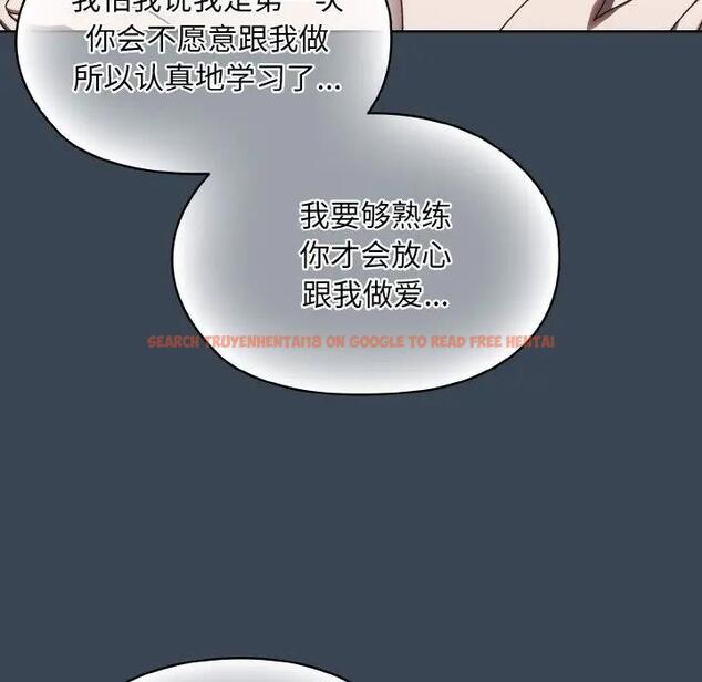 查看漫画請把女兒交給我/老大! 請把女兒交給我! - 第29話 - www.tymanga.com中的1856880图片