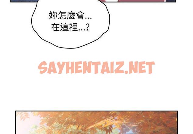 查看漫画請把女兒交給我/老大! 請把女兒交給我! - 第3話 - tymanga.com中的1399312图片