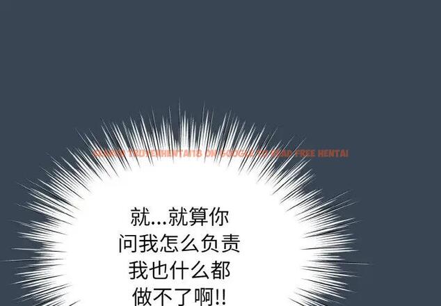 查看漫画請把女兒交給我/老大! 請把女兒交給我! - 第30話 - www.tymanga.com中的1899144图片