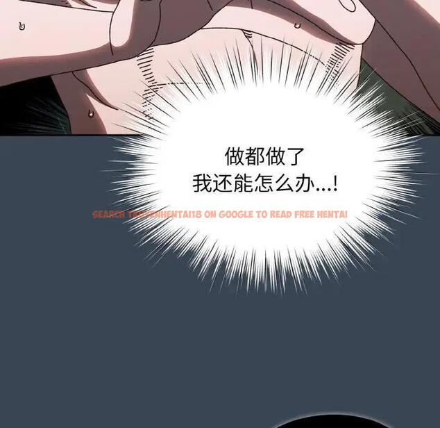 查看漫画請把女兒交給我/老大! 請把女兒交給我! - 第30話 - www.tymanga.com中的1899146图片