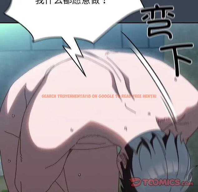 查看漫画請把女兒交給我/老大! 請把女兒交給我! - 第30話 - www.tymanga.com中的1899149图片