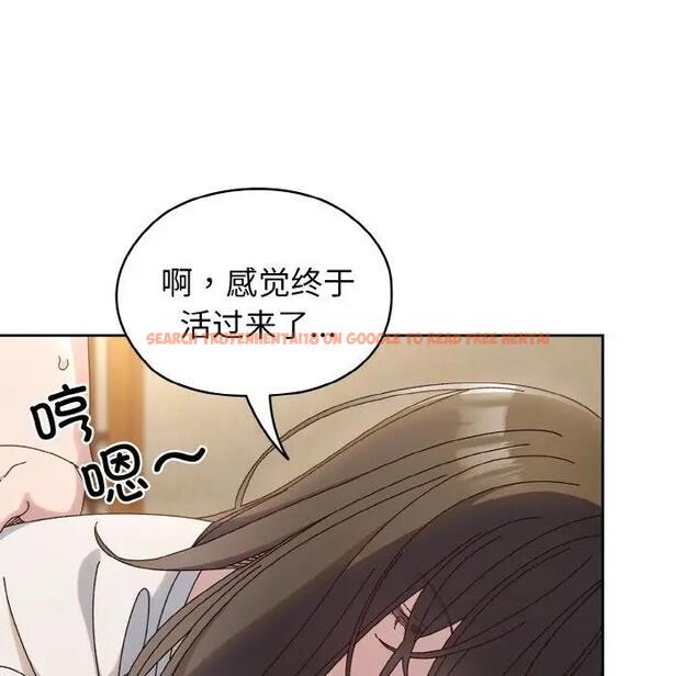 查看漫画請把女兒交給我/老大! 請把女兒交給我! - 第30話 - www.tymanga.com中的1899163图片