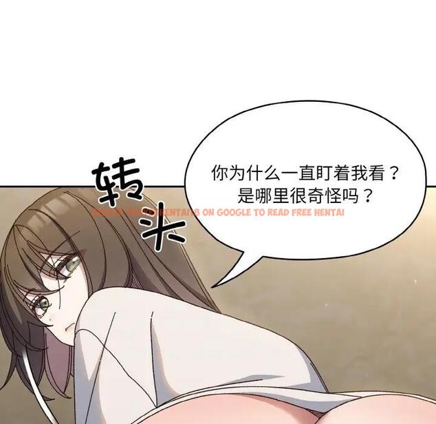 查看漫画請把女兒交給我/老大! 請把女兒交給我! - 第30話 - www.tymanga.com中的1899166图片