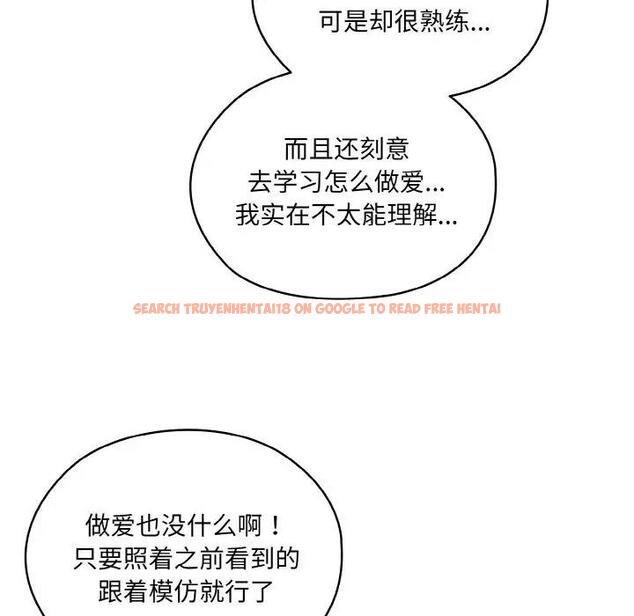 查看漫画請把女兒交給我/老大! 請把女兒交給我! - 第30話 - www.tymanga.com中的1899169图片