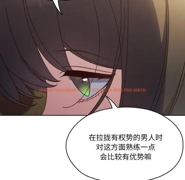 查看漫画請把女兒交給我/老大! 請把女兒交給我! - 第30話 - www.tymanga.com中的1899172图片