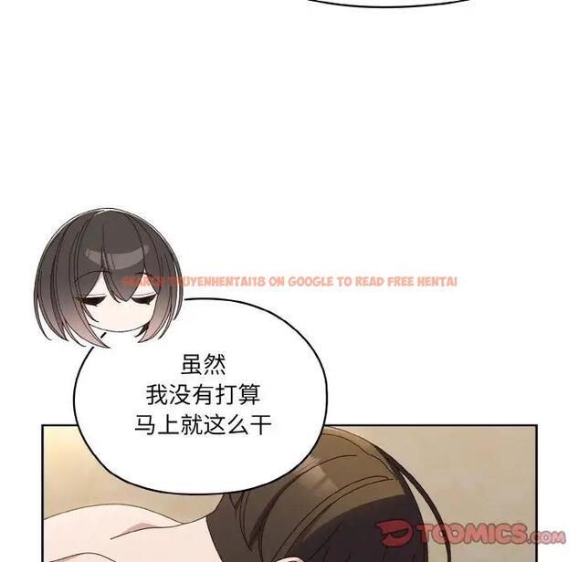 查看漫画請把女兒交給我/老大! 請把女兒交給我! - 第30話 - www.tymanga.com中的1899173图片