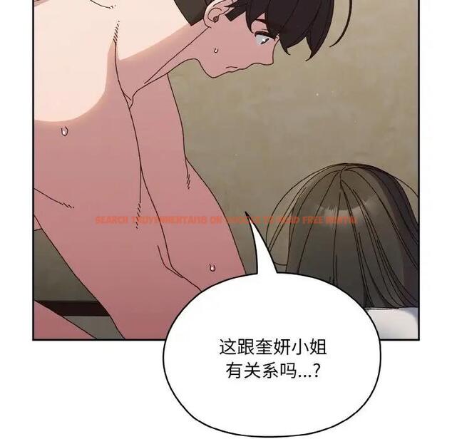 查看漫画請把女兒交給我/老大! 請把女兒交給我! - 第30話 - www.tymanga.com中的1899174图片