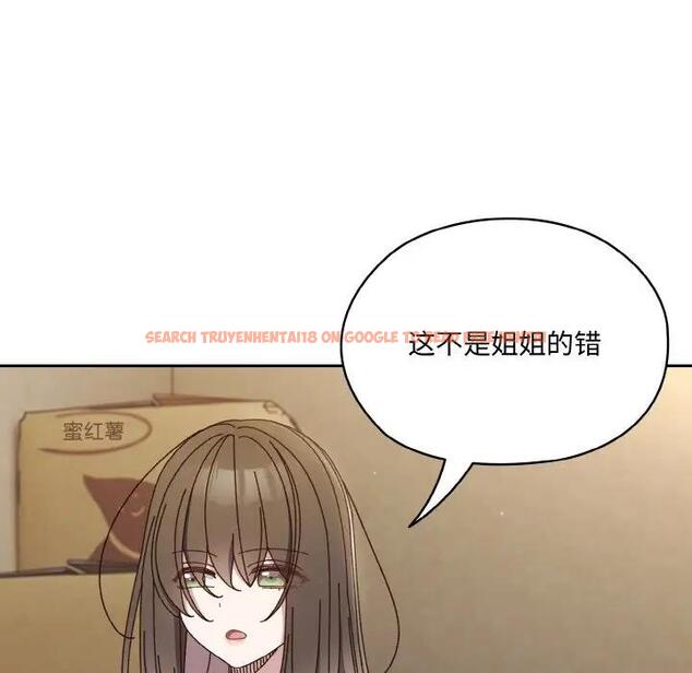 查看漫画請把女兒交給我/老大! 請把女兒交給我! - 第30話 - www.tymanga.com中的1899177图片