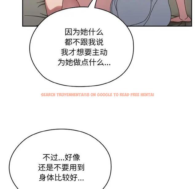 查看漫画請把女兒交給我/老大! 請把女兒交給我! - 第30話 - www.tymanga.com中的1899181图片