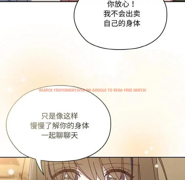 查看漫画請把女兒交給我/老大! 請把女兒交給我! - 第30話 - www.tymanga.com中的1899183图片