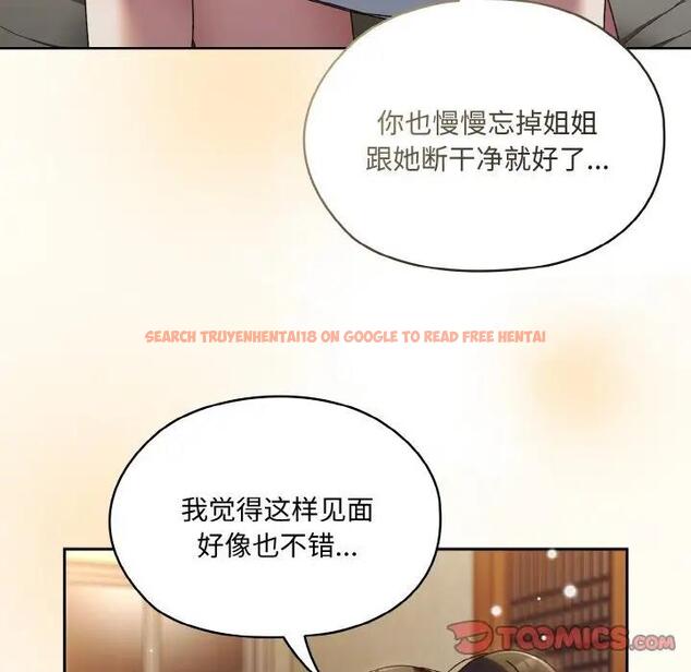 查看漫画請把女兒交給我/老大! 請把女兒交給我! - 第30話 - www.tymanga.com中的1899185图片