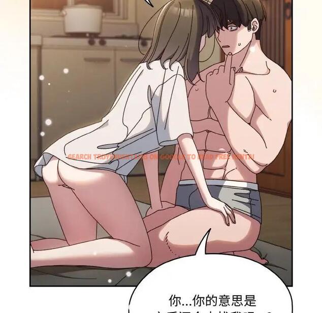 查看漫画請把女兒交給我/老大! 請把女兒交給我! - 第30話 - www.tymanga.com中的1899186图片
