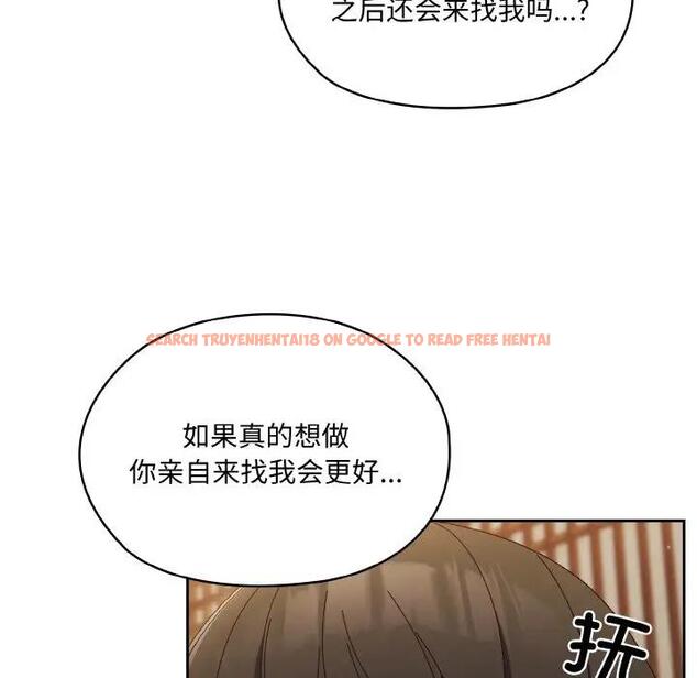 查看漫画請把女兒交給我/老大! 請把女兒交給我! - 第30話 - www.tymanga.com中的1899187图片