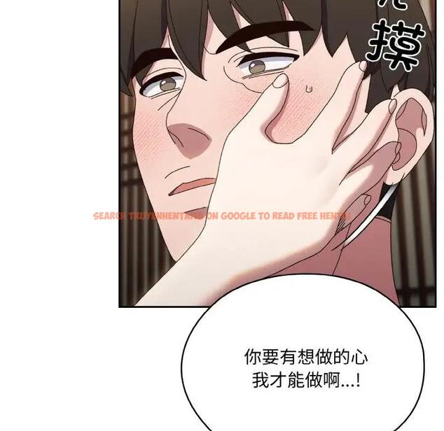 查看漫画請把女兒交給我/老大! 請把女兒交給我! - 第30話 - www.tymanga.com中的1899188图片