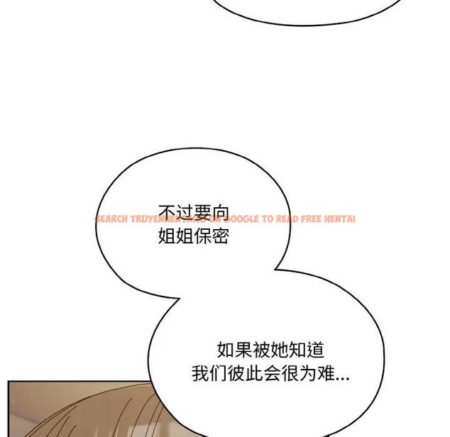 查看漫画請把女兒交給我/老大! 請把女兒交給我! - 第30話 - www.tymanga.com中的1899189图片