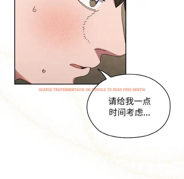 查看漫画請把女兒交給我/老大! 請把女兒交給我! - 第30話 - www.tymanga.com中的1899194图片