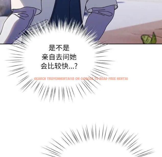 查看漫画請把女兒交給我/老大! 請把女兒交給我! - 第30話 - www.tymanga.com中的1899206图片