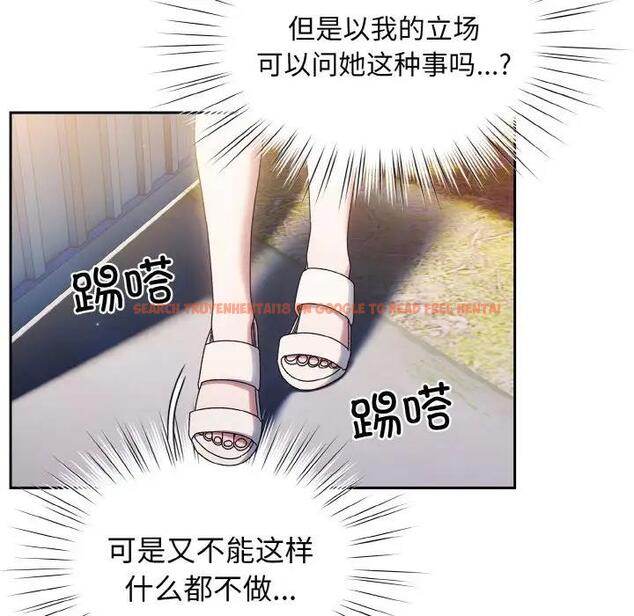 查看漫画請把女兒交給我/老大! 請把女兒交給我! - 第30話 - www.tymanga.com中的1899207图片