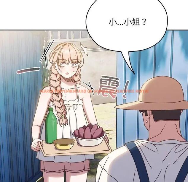 查看漫画請把女兒交給我/老大! 請把女兒交給我! - 第30話 - www.tymanga.com中的1899210图片
