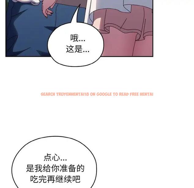 查看漫画請把女兒交給我/老大! 請把女兒交給我! - 第30話 - www.tymanga.com中的1899213图片