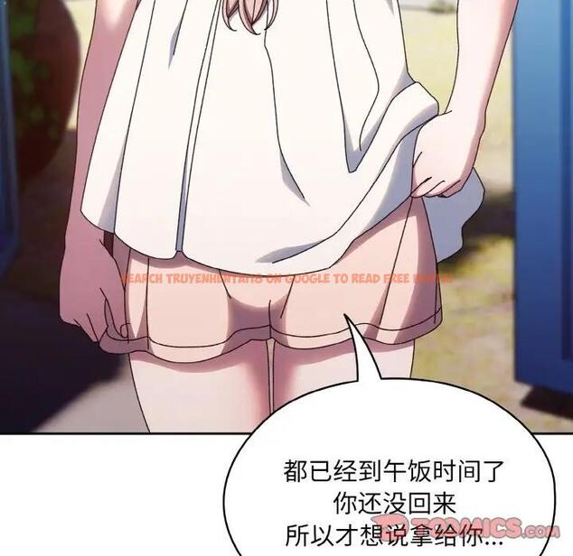 查看漫画請把女兒交給我/老大! 請把女兒交給我! - 第30話 - www.tymanga.com中的1899215图片