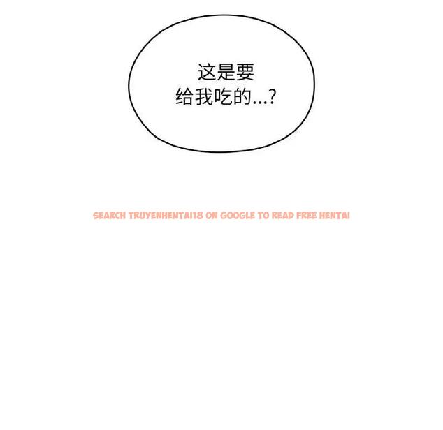查看漫画請把女兒交給我/老大! 請把女兒交給我! - 第30話 - www.tymanga.com中的1899218图片