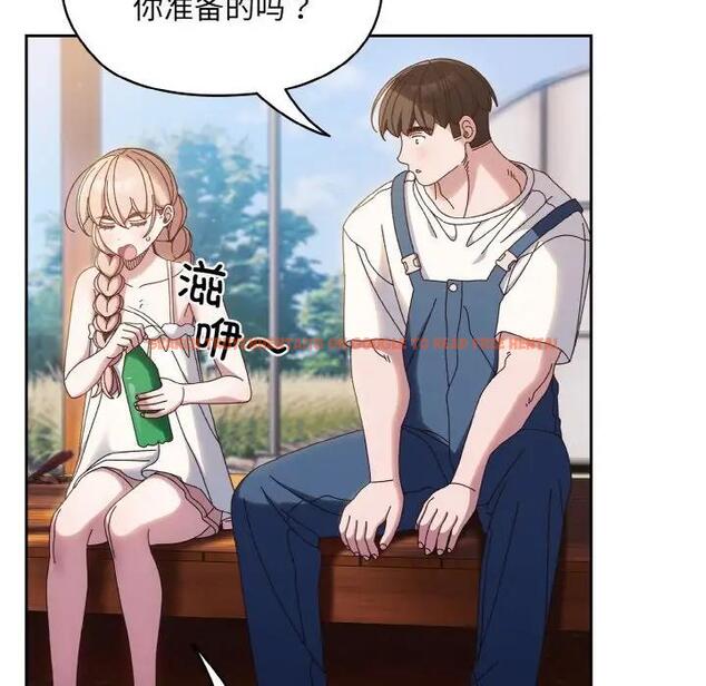 查看漫画請把女兒交給我/老大! 請把女兒交給我! - 第30話 - www.tymanga.com中的1899222图片