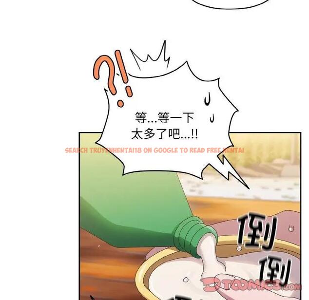 查看漫画請把女兒交給我/老大! 請把女兒交給我! - 第30話 - www.tymanga.com中的1899227图片