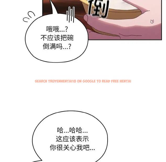 查看漫画請把女兒交給我/老大! 請把女兒交給我! - 第30話 - www.tymanga.com中的1899228图片