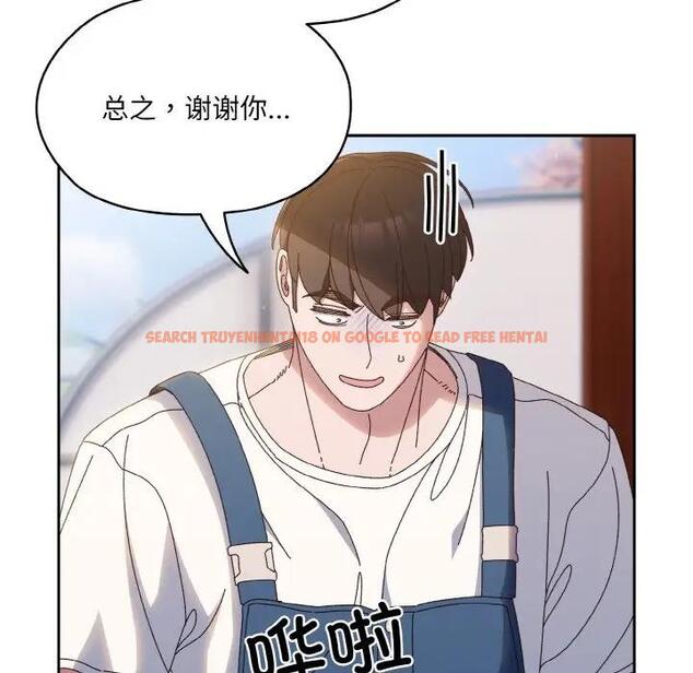 查看漫画請把女兒交給我/老大! 請把女兒交給我! - 第30話 - www.tymanga.com中的1899229图片