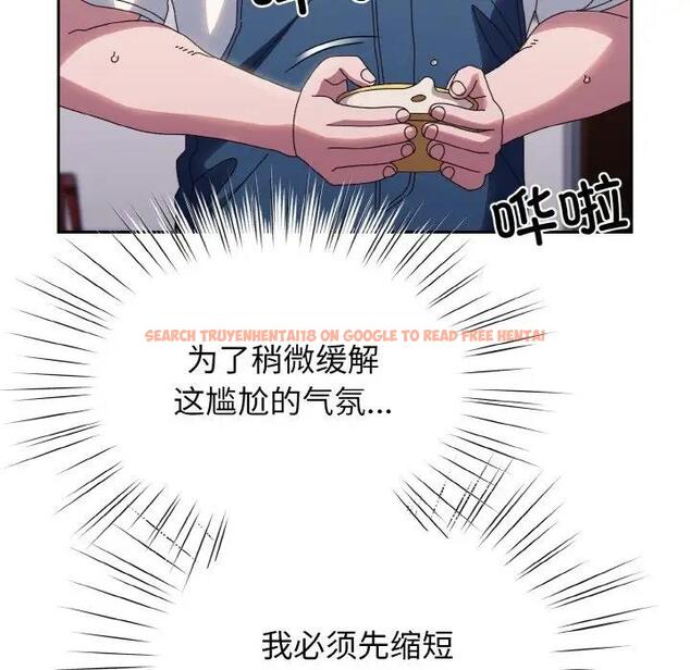 查看漫画請把女兒交給我/老大! 請把女兒交給我! - 第30話 - www.tymanga.com中的1899230图片
