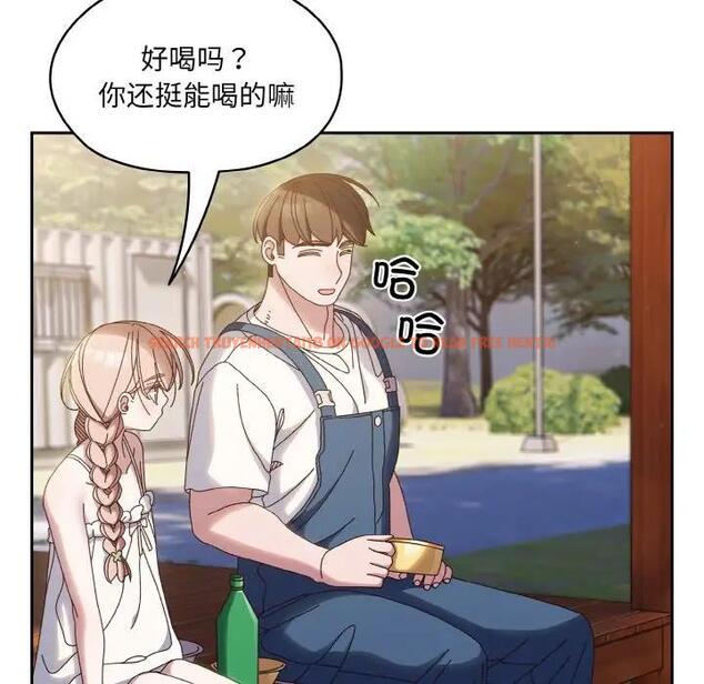 查看漫画請把女兒交給我/老大! 請把女兒交給我! - 第30話 - www.tymanga.com中的1899235图片