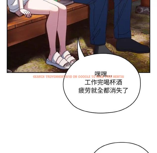 查看漫画請把女兒交給我/老大! 請把女兒交給我! - 第30話 - www.tymanga.com中的1899236图片