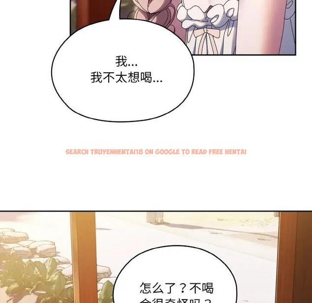 查看漫画請把女兒交給我/老大! 請把女兒交給我! - 第30話 - www.tymanga.com中的1899238图片