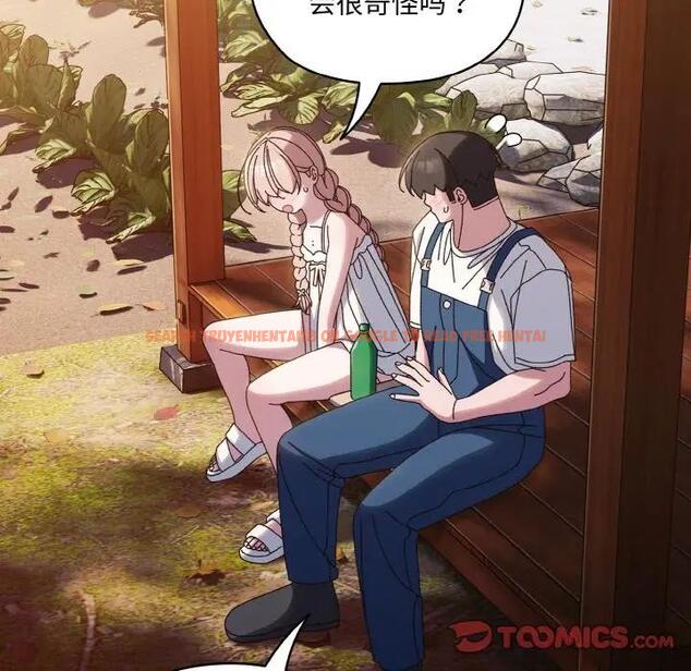 查看漫画請把女兒交給我/老大! 請把女兒交給我! - 第30話 - www.tymanga.com中的1899239图片