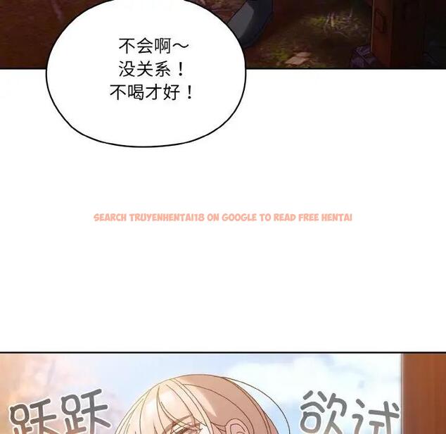 查看漫画請把女兒交給我/老大! 請把女兒交給我! - 第30話 - www.tymanga.com中的1899240图片