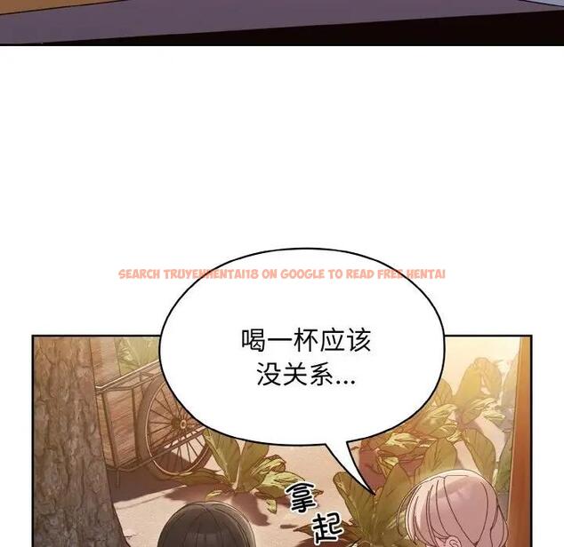 查看漫画請把女兒交給我/老大! 請把女兒交給我! - 第30話 - www.tymanga.com中的1899242图片