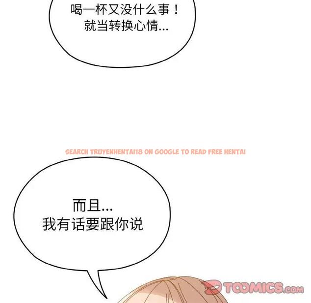 查看漫画請把女兒交給我/老大! 請把女兒交給我! - 第30話 - www.tymanga.com中的1899245图片